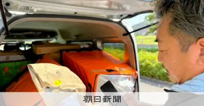 アマゾン配達員「AIに支配されている感覚」位置把握と遅れ警告の実態