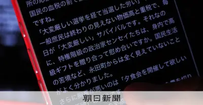 インプレゾンビがAIで巧妙化、海外アカウントが首相投稿に殺到する実態