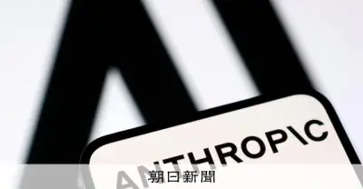 「防御側は今、圧倒的に不利」AIミュトスにセキュリティー専門家が警鐘