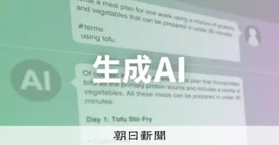 国産AI開発へ新会社設立 ソフトバンクやNECなど4社が中心となり基盤モデル構築を目指す