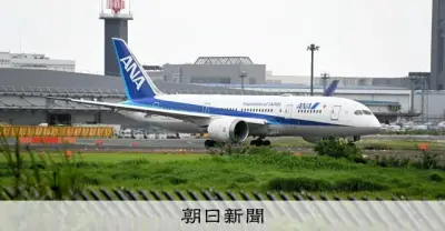 ANA、燃油サーチャージ引き上げを5月発券分に前倒し 燃料高騰で最大2倍に