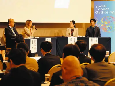 西武信金が社会課題解決の交流拠点「ソーシャルインパクトギャザリング」を創設