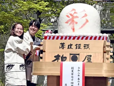 柏屋「まんじゅう祭り」で縁結び大萬寿開き 家族連れが薄皮饅頭作りを体験