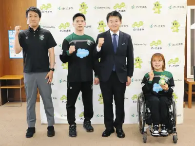 埼玉ライオンズが天皇杯初優勝を報告 さいたま市役所で清水市長に喜び伝える