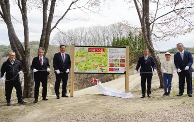 葛尾村復興祈念公園「花結びの丘」が開園、全村避難の歴史見つめる新たな観光拠点に