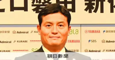 ジュビロ磐田、志垣良監督が辞任「標榜するサッカーとかけ離れた結果に責任」