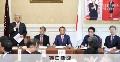 参院自民、憲法改正の議連を設立　優先項目めぐり衆院と温度差