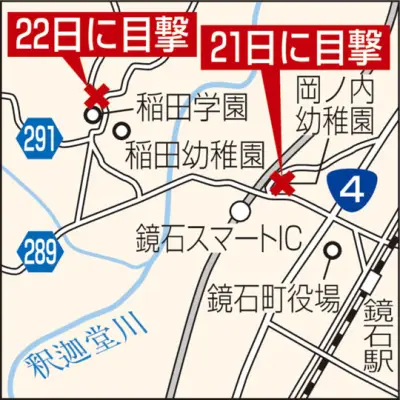福島県の新たな観光戦略、デジタル技術を活用した地域活性化プロジェクトが始動