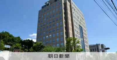 栃木県立高校講師を逮捕 教室に小型カメラ設置し女性着替え盗撮の疑い