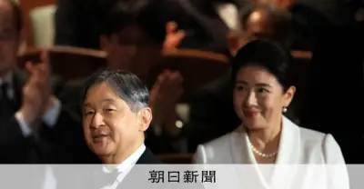 山林火災の岩手・大槌町へ、天皇皇后両陛下が一刻も早い鎮火願う