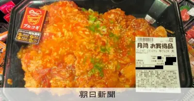 「オリンピック」が豪州産牛肉を「国産」と表示、農水省が再発防止指示