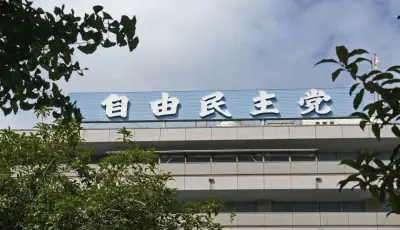 自民、再審見直し会議を来月７日に開催　法務省が再修正案を提示へ