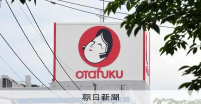オタフクソース、中東情勢で業務用容器不足…一部商品の販売休止へ
