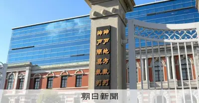 石綿肺訴訟、国に賠償命じる判決 起算点巡る主張「あまりに酷」と神戸地裁