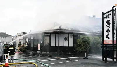 岐阜・海津市のうどん店で火災、木造平屋店舗ほぼ全焼　休業日でけが人なし