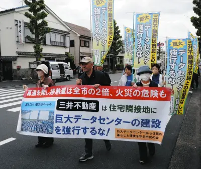 データセンター建設で対話促進ガイドライン、東京都と江東区が策定も「法制度が必要」の声