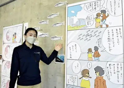 ゆるふわ４コマ水族館、いわきで開幕 じゅえき太郎の生き物漫画が来館者を魅了