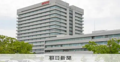 デンソー、ロームへの買収提案取り下げを検討　賛同得られず