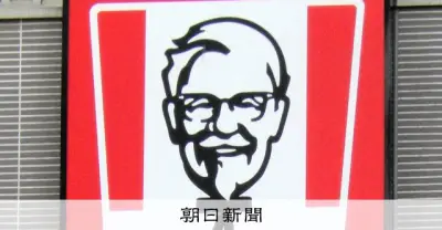 ケンタッキー店舗に侵入し金庫盗んだ疑い、男女逮捕 九州で被害相次ぐ