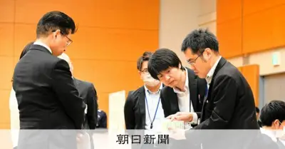 「まんじゅうや」は無効票、茨城・神栖市長選で県選管が当選無効を裁決