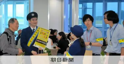 家畜伝染病の拡大防止へ、肉製品の国内持ち込み禁止を徹底 旅行者にも注意喚起