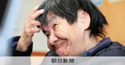 石原環境相、水俣病施設訪問で患者と対話 坂本さん「何も終わっとらん」