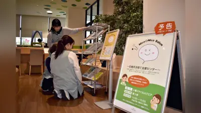愛知・日進市の商業施設に子育て支援拠点が開設、保育士資格を持つ支援員が相談対応