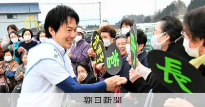 パワハラ認定の町長が再選 山形・西川町「稼ぐ町」手腕で逆風乗り越える