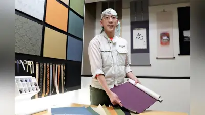 京都の老舗表具店がデジタル掛け軸サービス開始、自作絵画やペット写真も可