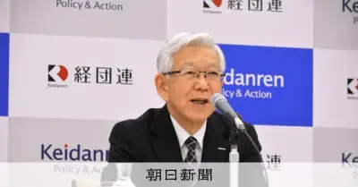 経団連が政府に提言　複数年度予算と独立財政機関の設置で財政健全化を