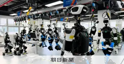 中国の人型ロボット「実用化元年」へ　工場・サービス業で官民一体の加速