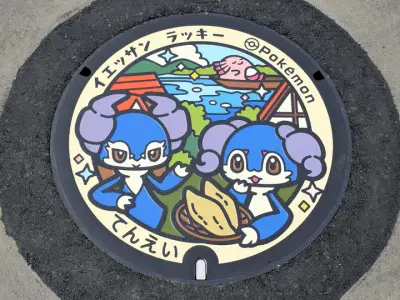 福島県天栄村と須賀川市にポケモンキャラクターのマンホール「ポケふた」が新設