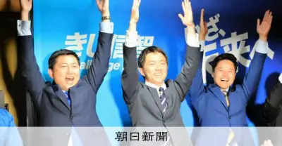 埼玉・久喜市長選、新顔の貴志信智氏が初当選　自民推薦の現職を破る