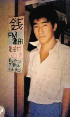 亀田誠治が語る東京物語　音楽に夢中「FM亀田」とベースとの出合い