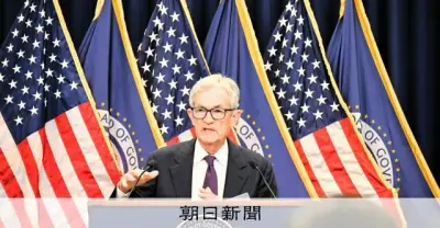 「様子見」決めたFRBにインフレ難題 追加利下げ巡り応酬も イラン情勢で政策判断難航