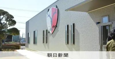 J1鹿島のクラブハウス移転検討に鹿嶋市が猛反発、市長「撤回を」要求