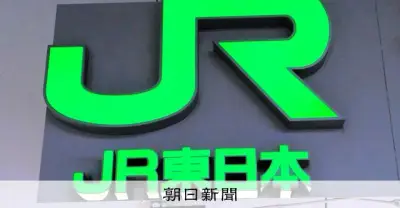 JR東日本、新幹線や特急で運賃誤収受6年間　端末の電池交換で日付初期化が原因