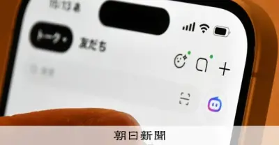 LINEヤフーが新AIエージェント「エージェント i」を発表 顧客接点の入り口強化で収益底上げへ