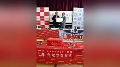 能登半島地震の教訓を活かす NTTドコモが愛知・知多半島の災害通信復旧拠点を美浜町に設置