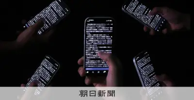 「スマホ農場」でSNSの閲覧数を偽装、18歳高校生が語る「正義」の歪み