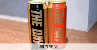 ロッテ、ウェルネス事業強化へ「THE DAY」缶ミネラルウォーター本格販売開始