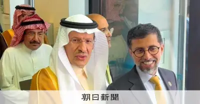 UAEがOPEC脱退表明、米・イスラエルと接近か サウジとの溝深まる