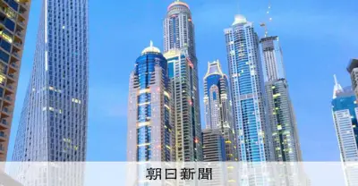 UAE、OPEC脱退を表明　60年近く主要メンバー、原油市場への影響は不透明