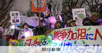 VOGUE JAPANが国会前デモを報道 ファッション誌が「集う権利」と「声を上げる自由」を強調