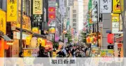 特定技能1号受け入れ停止、外食団体会長「死活問題」と危機感
