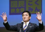 国民民主党が「特別市」提言発表　人口100万人以上で移行可能、副首都構想に対案