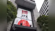 日経平均株価、午前終値で1346円高の5万7849円に 半導体株中心に買い広がる