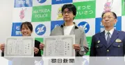 踏切で高齢男性を救出、若者2人は行方不明 警察が名乗り出るよう呼びかけ