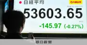 20代が美容やデートを諦めて投資する背景 「NISA貧乏」の実態と将来不安