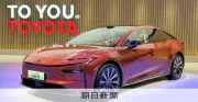 トヨタ、2025年度世界販売が過去最高1047万台 北米でHV好調維持